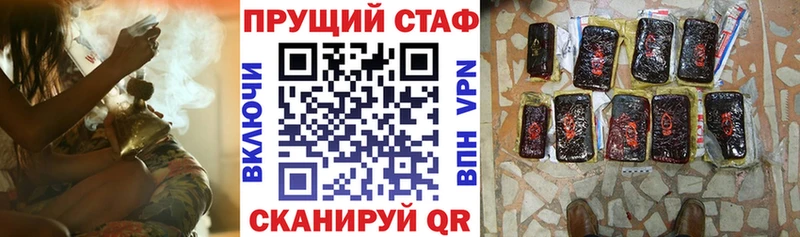 Какие есть наркотики Шали Вейп ТГК  Мефедрон  ГАШ  Alpha PVP  Каннабис  Кокаин 