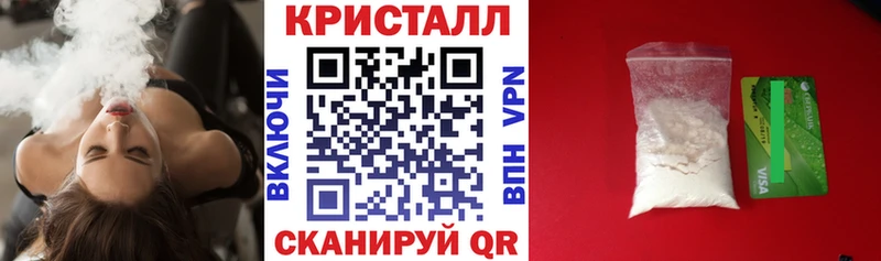 ОМГ ОМГ ONION  продажа наркотиков  Шали  Amphetamine Розовый 