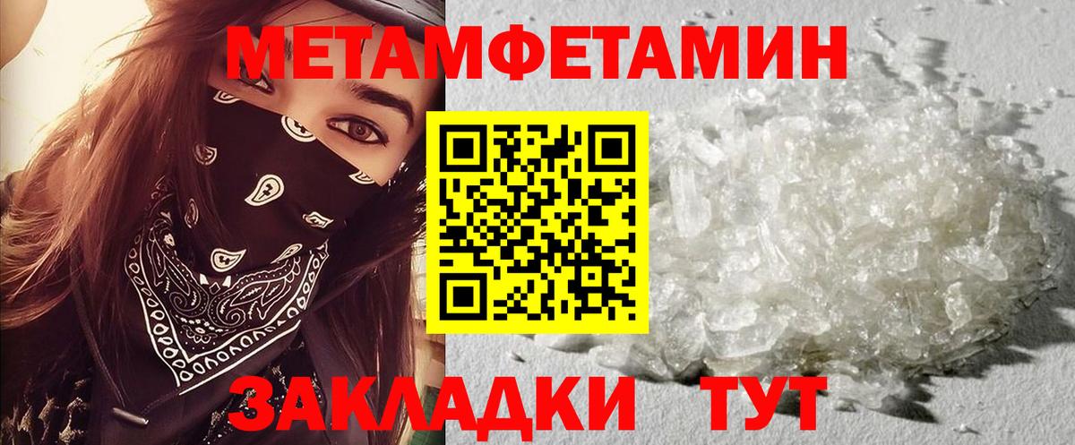 Амфетамин  Вход с VPN  Шали  АМФ Розовый 