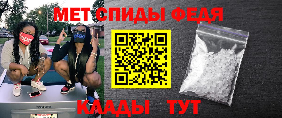 АМФ VHQ Шали