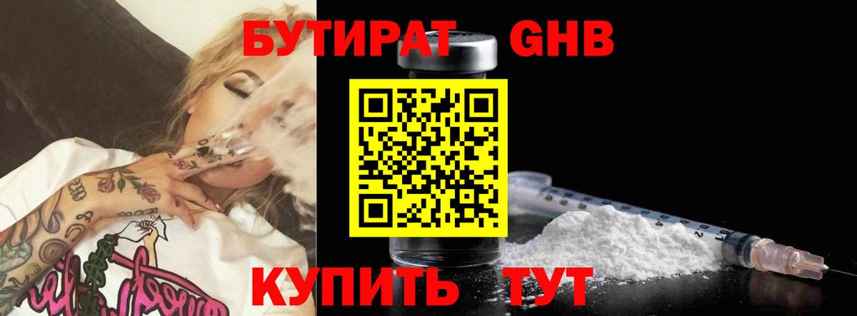 APVP Шали