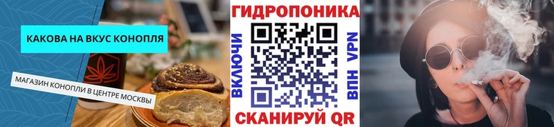 Еда ТГК марихуана  Шали 
