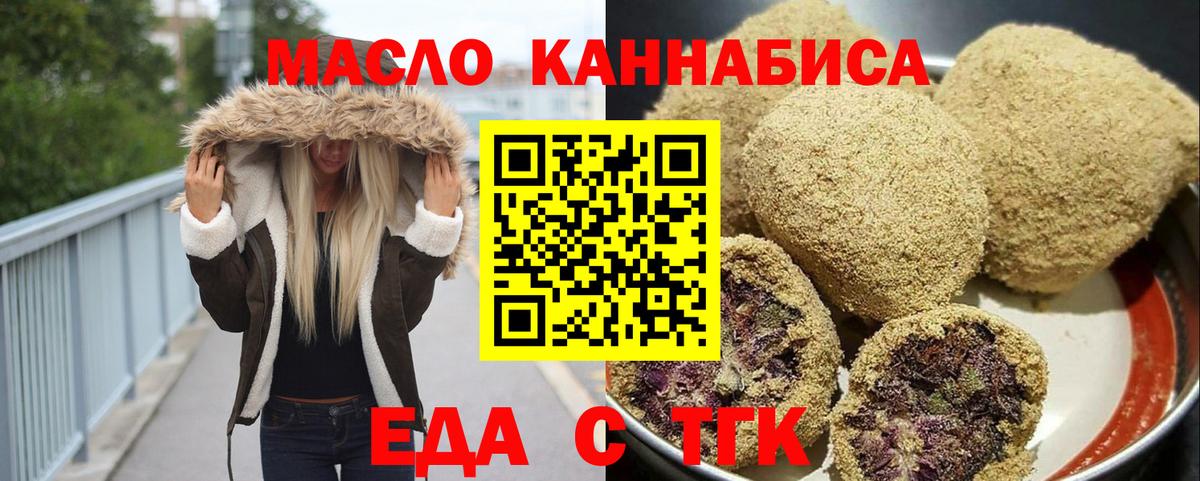 ГАШ  МЕФ  Конопля  Гашиш  Каннабис  Шали  Вход с VPN  Меф МЯУ МЯУ  