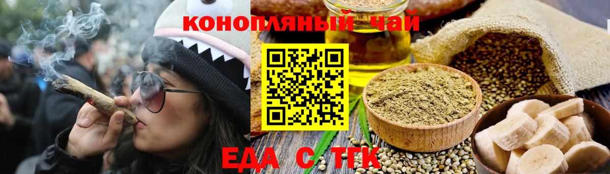 Шали  Canna-Cookies конопля  Вход с VPN 