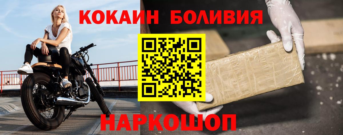 КОКАИН VHQ Шали