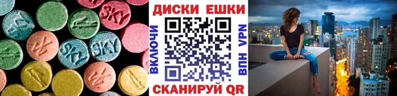 ЭКСТАЗИ 300 mg  Шали 