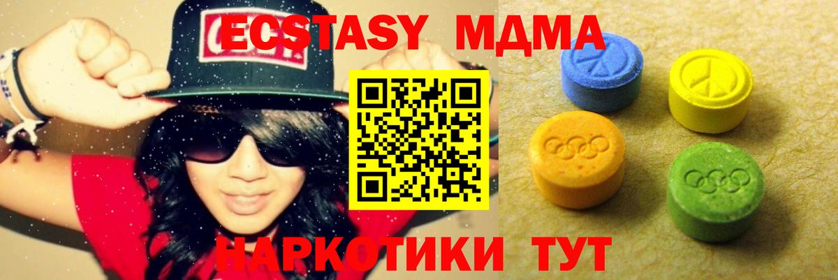 Экстази Punisher  Экстази  Шали  Ecstasy louis Vuitton  Вход с VPN 