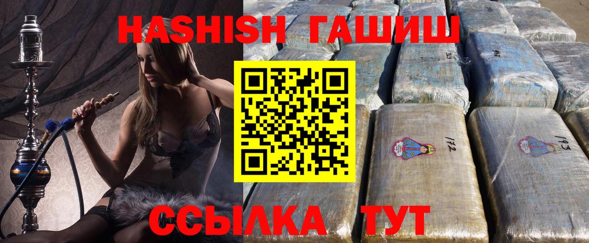 Гашиш hashish Шали
