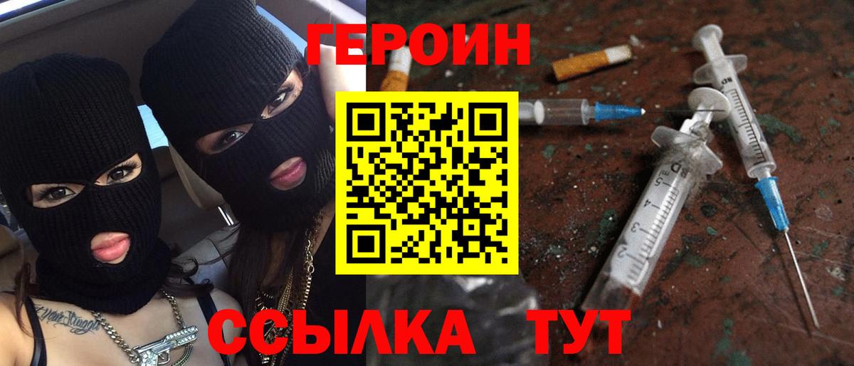 Бошки Шишки  МЕТАДОН  Цена  Шали  Метамфетамин  COCAIN  Гашиш  Меф МЯУ МЯУ кристаллы  МДМА  ЭКСТАЗИ 