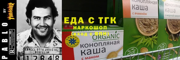 не бодяженный Медногорск
