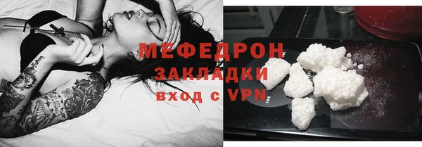 не бодяженный Медногорск