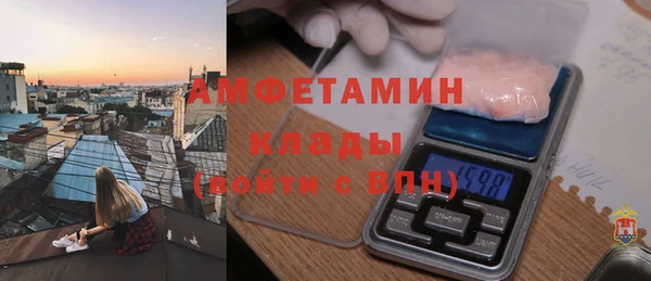герыч Мегион