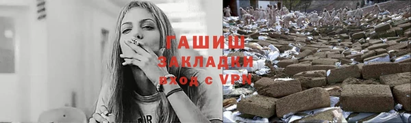 герыч Мегион