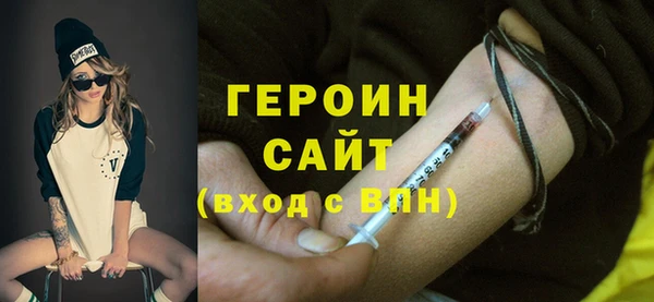 не бодяженный Медногорск