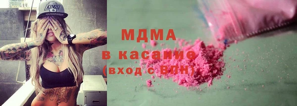 тгк Магадан