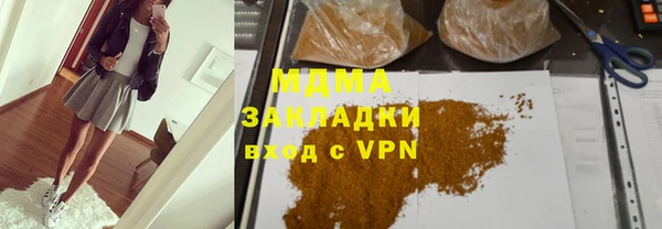 не бодяженный Медногорск