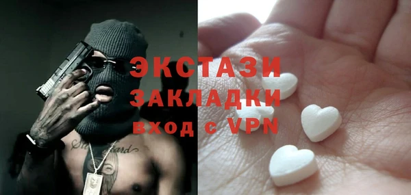 кристаллы Магас