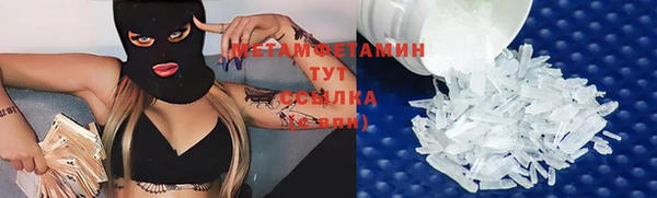 герыч Мегион