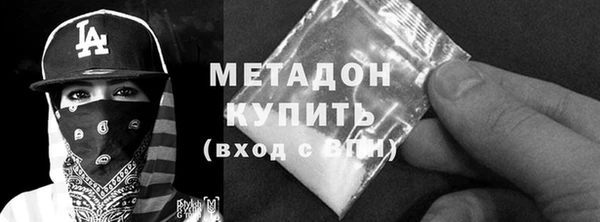 герыч Мегион