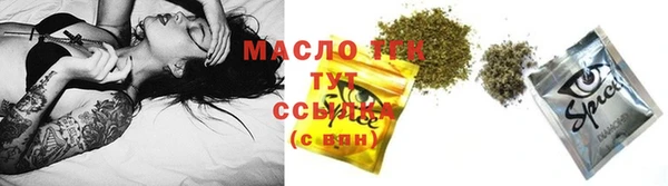 скорость Фурманов