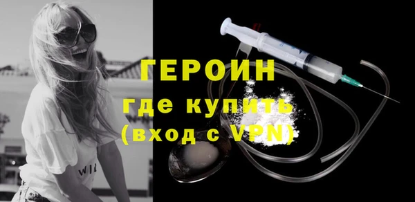 герыч Мегион