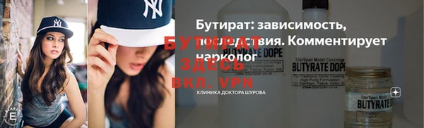 не бодяженный Медногорск