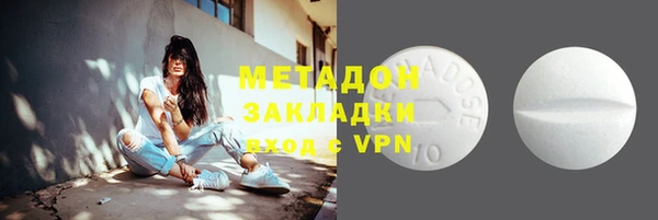 герыч Мегион