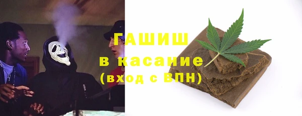 герыч Мегион