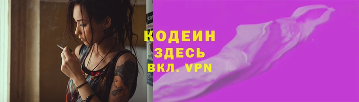 тгк Магадан