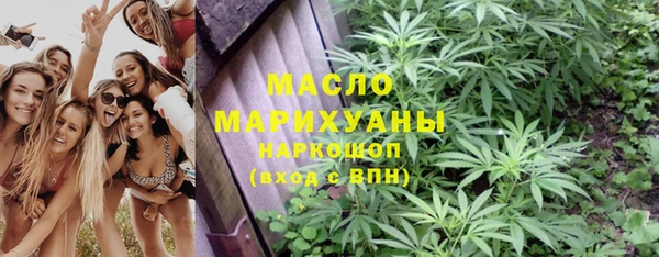 дистиллят марихуана Медвежьегорск