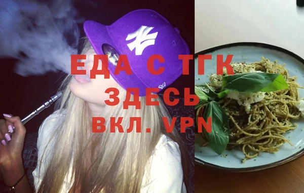 герыч Мегион