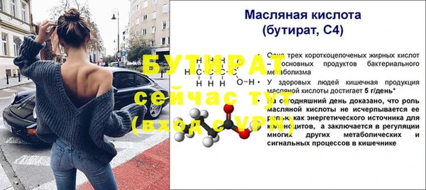 дистиллят марихуана Медвежьегорск