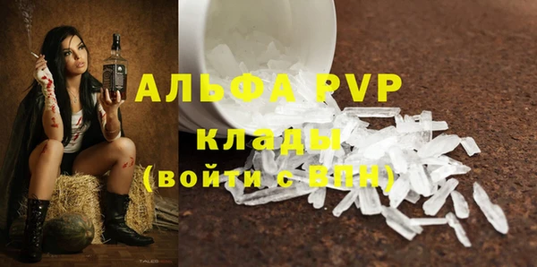 дистиллят марихуана Медвежьегорск
