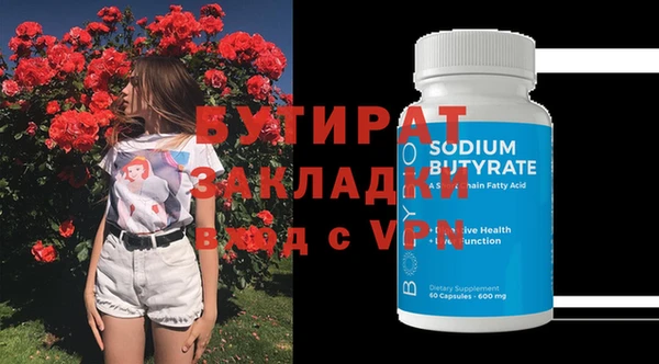 скорость Фурманов