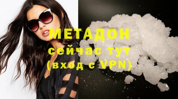 тгк Магадан