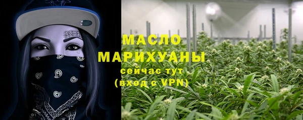 кристаллы Магас