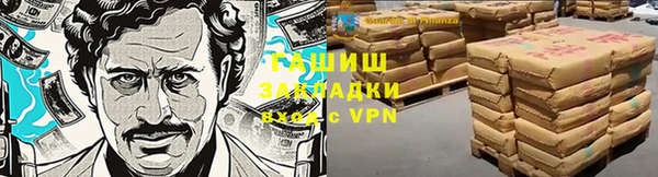 дистиллят марихуана Медвежьегорск