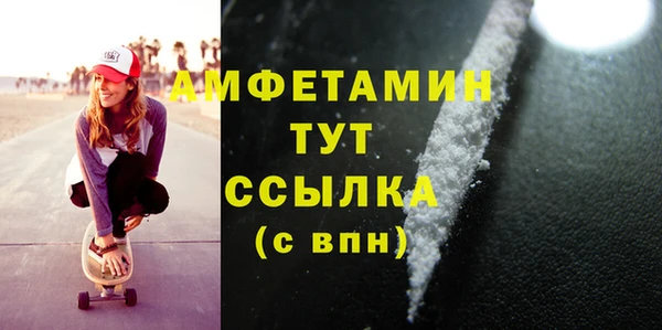 кристаллы Магас