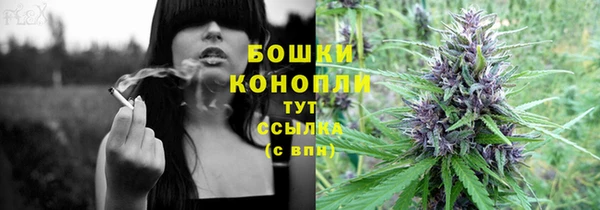 кристаллы Магас