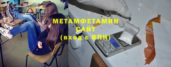 герыч Мегион