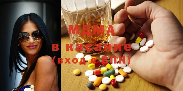 герыч Мегион