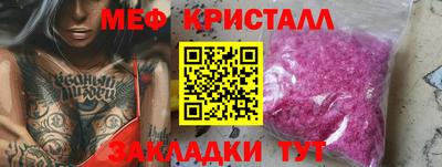 спиды Ипатово