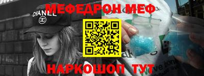 альфа пвп VHQ Гусь-Хрустальный