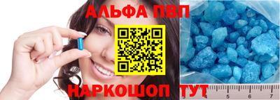 бошки Беслан