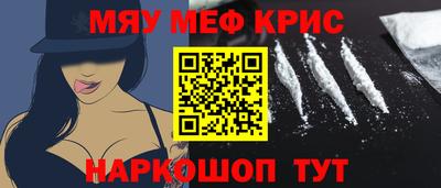 каннабис Гусиноозёрск