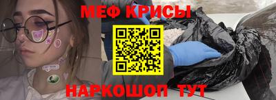 бошки Беслан