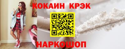 альфа пвп VHQ Гусь-Хрустальный