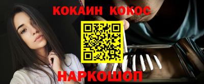 гидропоника Бийск