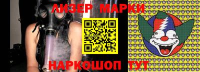 гидропоника Бийск