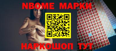 Альфа ПВП Берёзовский